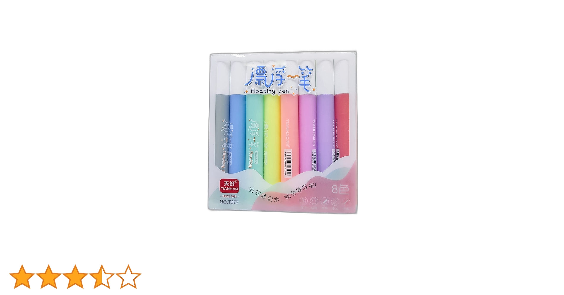 Floating Pens Set - 8 Colors Water Activated Markers
