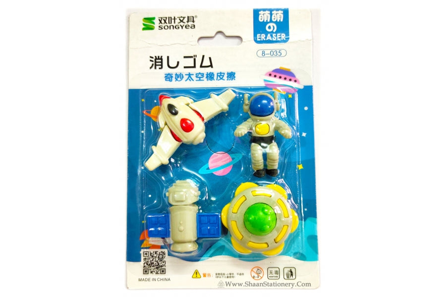Novelty Shaped Erasers Set - Fun Stationery Collection